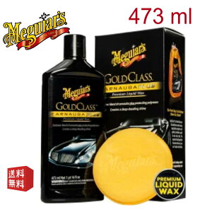 Meguiar's Inc.G7016 Liquid Car Wax 16OZ }OACA[Y bNX Jio o