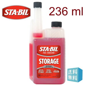 STA-BIL �X�^�r�� �R���򉻖h�~�� 8oz 236ml �K�\���� �_���h�~�� �K�\�����X�^�r���C�U�[ 22204 �h�K �o�C�N �~�� ����@ ���d�@ ���� �Ŋ���@ �����e�i���X �R���^���N �ۑ� ���H�h�~ �L���u�l��