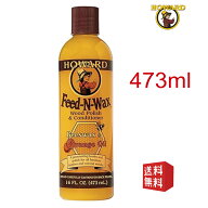 ハワード HOWARD Feed-N-Wax FW0016 16oz 473ml 16オンス 家具 メンテナンス 無垢材 ギター 木製品用 ワ…