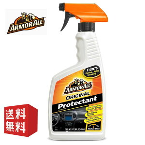 A[}I[ Armorall ԗp o ی veN^g IWi 473ml AK-16 AA5 o[veN^g