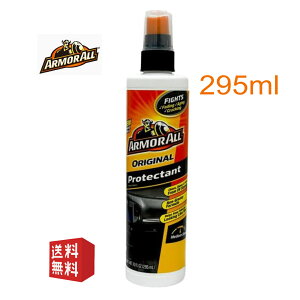 A[}I[ Armorall ԗp o ی veN^g IWi 295ml AK-10