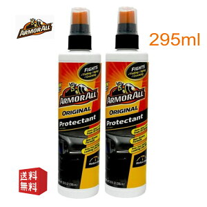 A[}I[ Armorall ԗp o ی veN^g IWi 295ml AK-10 2{Zbg