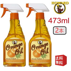 HOWARD Orange Oil n[h IWIC Ƌ 473ml 2{Zbg 16oz 16IX eiX C Xv[ M^[ ؐip bNX Howard's