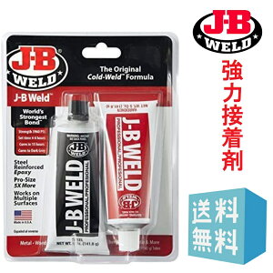 JB Weld WF[r[EFh JBEFh J-B Weld G|LVڒ 142g I[gEGh ͐ڒ