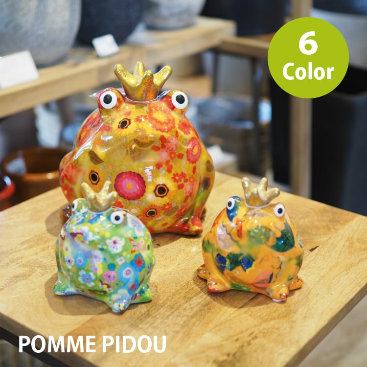 POMME PIDOU ポンピドゥ 貯金箱 AS302-095 9.5cm 陶器製 かえる カエル 植木鉢とテラコッタの専門店 鉢人