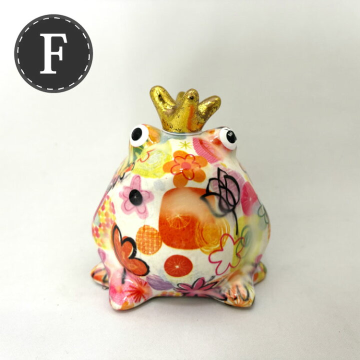 楽天市場】POMME PIDOU ポンピドゥ 貯金箱 Sサイズ AS302-095 W9cm x 