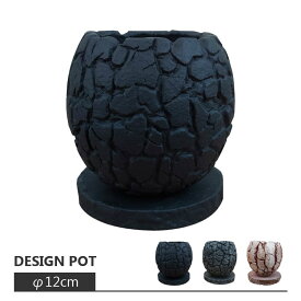 植木鉢 おしゃれ フェイクウッドポット CC321-120 4号(12cm) / 陶器鉢 セメント