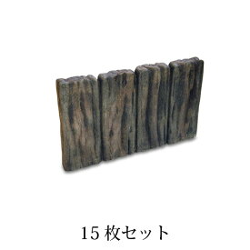 楽天市場 土 留め ブロックの通販