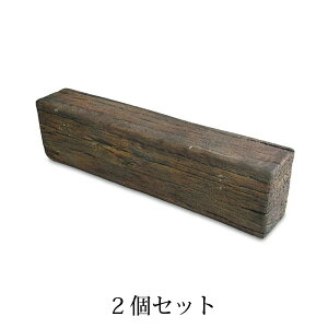 花壇 ブロック 土留めの人気商品 通販 価格比較 価格 Com