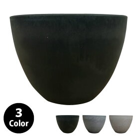 植木鉢 おしゃれ 軽量 BLACKPOT ブラックボウルポット MA104-150 5号(15cm) 鉢底穴有り・無し シンプル スタイリッシュ プラスチック