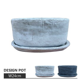 植木鉢 おしゃれ セメントポット MM002-240 13cmx24cm / 陶器鉢 アンティーク 長方形 コンクリート