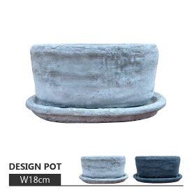 植木鉢 おしゃれ セメントポット MM002-180 10cmx18cm / 陶器鉢 アンティーク 長方形 コンクリート