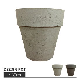植木鉢 おしゃれ グラスファイバーの鉢カバー MM313-370 12号(37cm) / 陶器鉢 大型 セメント 軽い