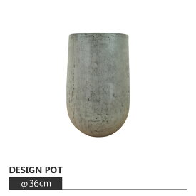 植木鉢 おしゃれ きめ細やかな質感のセメントポット MM051-360 12号(36cm) / 陶器鉢 スタイリッシュ 大型 コンクリート