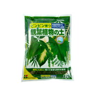 観葉植物の土 5リットル / 家庭菜園 ベランダガーデン 室内園芸