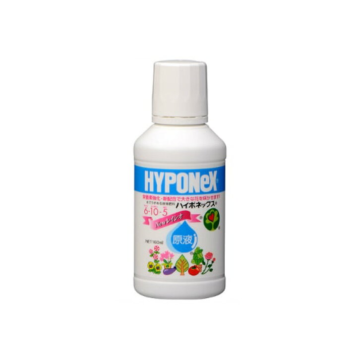 楽天市場 ハイポネックス原液 160ml 家庭菜園 化学肥料 液体肥料 植木鉢とテラコッタの専門店 鉢人 楽天市場 ハイポネックス原液 160ml 家庭菜園 化学肥料 液体肥料 植木鉢とテラコッタの専門店 鉢人