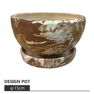 �A�ؔ� ������� ���픫 �}�[�u���X�g�[���|�b�g RR245-150 5��(15cm) ���ꌊ�L�� �󂯎M�t�� �V�����_�[ ���_��