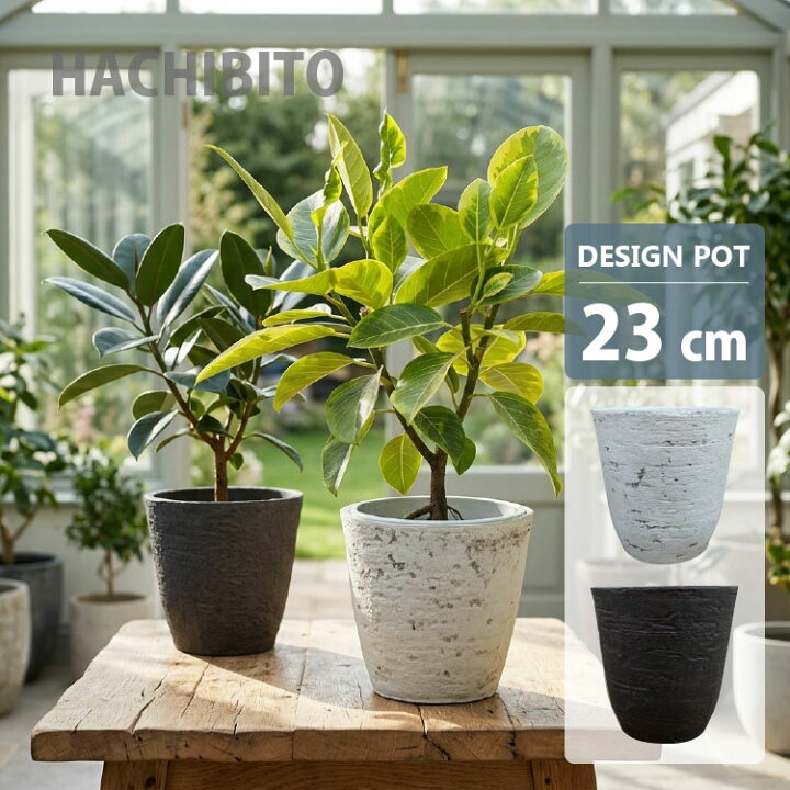 楽天市場】植木鉢 おしゃれ プラスチック ストーンサークルポット 