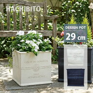 植木鉢 おしゃれ グラスファイバー ガーデンデザインポット UN206-290 9.5号(29cm) 鉢底穴有り 鉢カバー …