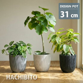 植木鉢 おしゃれ プラスチック バーチカルラインポット UN021-310 10号(31cm) 大型 軽量 軽い 丸型 グレー ブラック