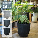 植木鉢 おしゃれ プラスチック バーチカルラインポット UN021-365 12号(36.5cm) 大型 軽量 軽い 丸型 グレー