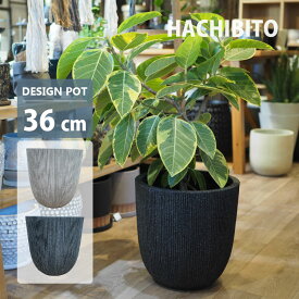 植木鉢 おしゃれ プラスチック バーチカルラインポット UN021-365 12号(36.5cm) 大型 軽量 軽い 丸型 グレー