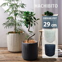植木鉢 おしゃれ グラスファイバー バーチカルポット UN256-295 9.5号(29.5cm) 鉢底穴有り 鉢カバー ファイバークレイ…