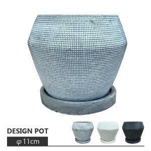 植木鉢 おしゃれ セメント ルレットポット UN422-110 3.5号(11cm) グレー
