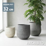 植木鉢 おしゃれ グラスファイバー 8号用鉢カバー YS3350-320 10.5号(32cm) 大型 グレー セメント コンク…