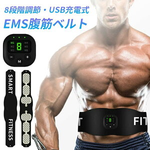 ems ���؃x���g �V�F�C�v�A�b�v �x���g �_�C�G�b�g�x���g ���؃}�V�� usb�[�d �w�� �G�N�T�T�C�Y ���f�B�[�X �����Y �j�����p �� �w��