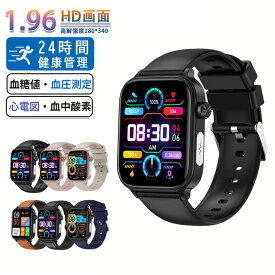 スマートウォッチ 日本製 血圧 心拍数 血糖値 1.75インチ スマートウォッチ 心電図 血圧測定 血中脂質 尿酸 AI診断 体温 歩数計 SOS 長座注意 高精度心拍数 血中酸素 睡眠 IP68防水 iPhone/Android対応 日本語対応 24時間体温測定 睡眠検測 日本語説明書 クリスマス ギフト