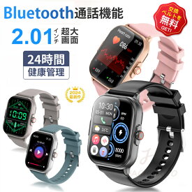 2026/新発売 即納！スマートウォッチ 心電図 スマートウォッチ 血圧測定 血糖値測定 日本製センサー 睡眠検測 音楽制御 2.1インチ大画面 血中酸素 IP67レベル 日本語対応 プレゼント 音楽プレーヤー 高精度心拍数 呼吸率 iPhone/Android対応 レディース 子供 父の日早割