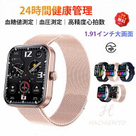 【工場直営★ 品質保証】 スマートウォッチ 日本製センサー 血圧 心拍数 血糖値 スマートウォッチ 高精度…
