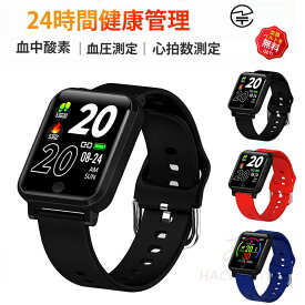 スマートウォッチ 血圧測定 心拍数 血中酸素 皮膚温変動検知 睡眠検測 日本製センサー カロリー 運動モード 音楽制御 歩数計 1.3インチ 大画面 着信通知 IP67レベル 日本語対応 健康管理 天気予報 プレゼント ギフト iPhone/Android対応 母の日 クリスマス