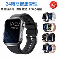 【2026年最新型】 スマートウォッチ 血糖値 血圧測定 心拍数 血中酸素 心電図 スマートウォッチ 日本製 …