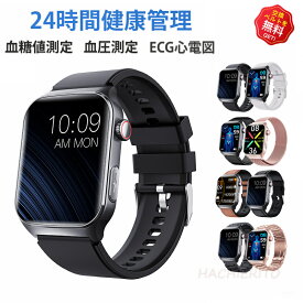 【2026年最新型】 スマートウォッチ 血糖値 血圧測定 心拍数 血中酸素 心電図 スマートウォッチ 日本製 センサー SOS機能 転倒アラーム 皮膚温度測定 音楽制御 通話機能 1.9インチ 大画面 IP67レベル 日本語対応 プレゼント ギフト iPhone/Android対応 クリスマス ギフト