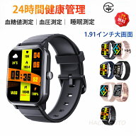 【2026年最新版 即納可能 】 スマートウォッチ 血圧 測定 血糖値 測定 日本製 センサー レディース 1.91…