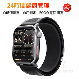 【工場直営★ 品質保証】 スマートウォッチ 日本製 血圧 心拍数 血糖値 血圧測定 血中酸素 心拍数 Bluetooth 5.3 睡眠検測 日本製センサー 血液成分 音楽制御 歩数計 2.10インチ 大画面 着信通知 IP65レベル 日本語対応 健康管理 天気予報 プレゼント iPhone/Android対応