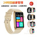 スマートウォッチ レディース 日本製 小さ目 血圧 心拍 血糖値 心拍数 皮膚温変動検知 スマートウォッチ 通話機能 月経追跡 カロリー ストレス測定 睡眠検測 音楽制御 歩数計 1.57インチ 大画面 IP68レベル 日本語対応 懐中電灯 プレゼント ギフト iPhone/Android対応