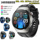 【工場直営★ 品質保証】 2026新登場 血糖 値 計 スマートウォッチ 心電図PPG+ECG 通話機能 スマートウォッチ 血圧 測定 モニタリング 体温 血中酸素 心拍数 着信通知 1.43インチ 日本語 大画面 スマートウォッチ 防水 iPhone Android LINE 男女兼用 日本語取説