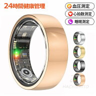 【工場直営★ 品質保証】 スマートリング 健康管理をもっとスマートに 24時間健康管理 血圧測定 心拍数測…