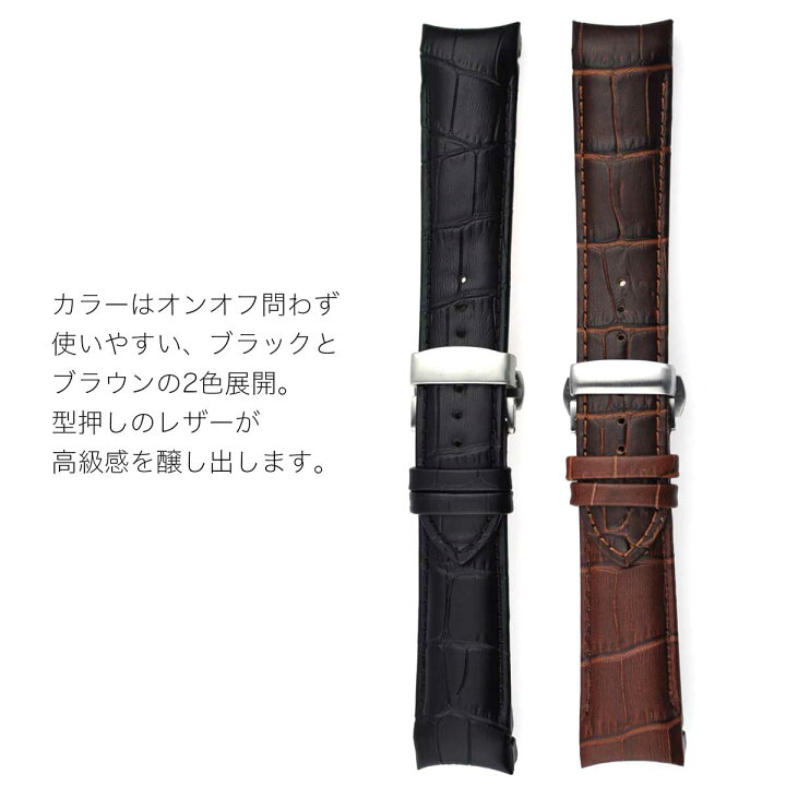 楽天市場】腕時計ベルト 腕時計バンド 替えストラップ 社外品 汎用 