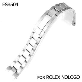 腕時計ベルト 腕時計バンド 替えストラップ 社外品 汎用ステンレスベルト 取付幅20mm 適用: ROLEX NOLOGO Dバックル付き [ Eight - ESB504 ]