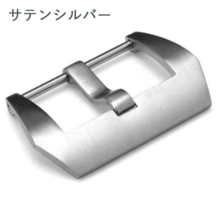 楽天市場】腕時計ベルト用 バックル 尾錠 金具 社外品 汎用ピン  