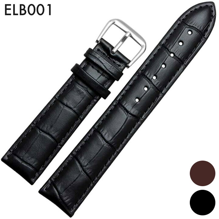 楽天市場】腕時計ベルト 腕時計バンド 替えストラップ 社外品 汎用  