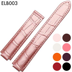 rvxg rvoh ւXgbv ЊOi ėpU[xg vxg t14mm/18mm/20mm Kp: Cartier JeBG [ou[] ()obNȂ [ Eight - ELB003 ].