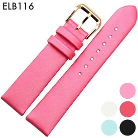 腕時計ベルト 腕時計バンド 社外品 汎用レザーベルト 革ベルト 取付幅12mm/14mm/16mm/18mm/20mm 適用: folli follie フォリフォリ、Timex タイメックス (尾錠)ピンバックル付き イージクリック加工式/ワンタッチ加工式 [ Eight - ELB116 ].