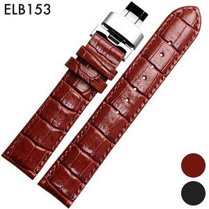 rvxg rvoh ւXgbv ЊOi ėpU[xg vxg t12mm/14mm/16mm/18mm/19mm/20mm/22mm Kp: TISSOT eB\ACITIZEN V`Y ()DobNt [ Eight - ELB153 ].