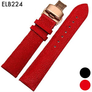 rvxg rvoh ւXgbv ЊOi ėpU[xg vxg t18mm/19mm/20mm/21mm/22mm ()DobNt [ Eight - ELB224 ].
