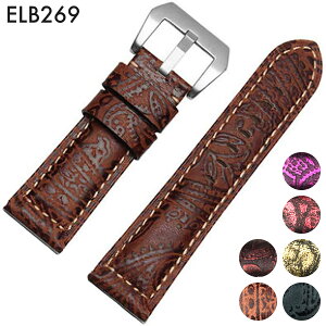 rvxg rvoh ւXgbv ЊOi ėpU[xg vxg t22mm/24mm ()sobNt [ Eight - ELB269 ].